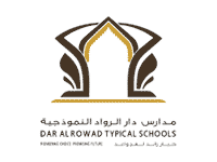 مدارس دار الرواد النموذجية بجدة