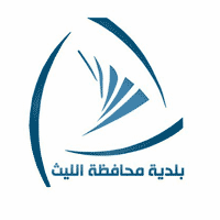 بلدية محافظة الليث