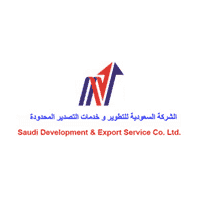 الشركة السعودية للتطوير وخدمات التصدير