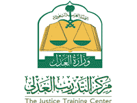 مركز التدريب العدلي
