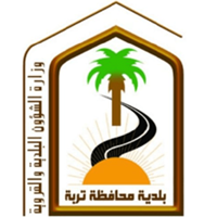 بلدية محافظة تربة