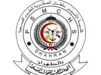 كلية الأمير سلطان العسكرية