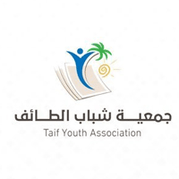 جمعية شباب الطائف