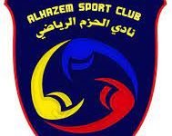 نادي الحزم السعودي
