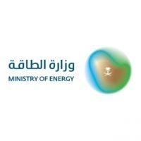 وزارة الطاقة