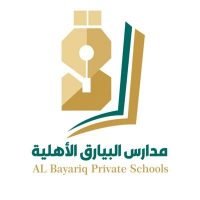 مدارس البيارق الأهلية بالرياض