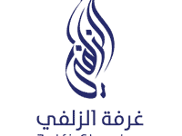 غرفة الزلفي