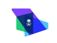الهيئة الملكية