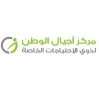 مركز أجيال الوطن