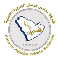 مدارس فرسان الجزيرة الأهلية