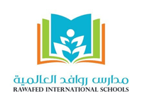 مدارس روافد العالمية