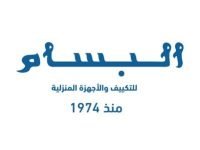 شركة البسام للتكييف والأجهزة المنزلية