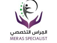 مركز المراس التخصصي