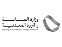 وزارة الصناعة والثروة المعدنية
