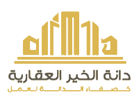 شركة دانة الخير العقارية