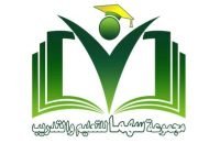 مدارس سهما الأهلية بحائل