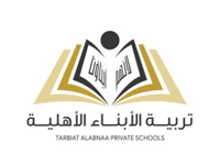 مدارس تربية الأبناء الأهلية