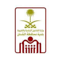 بلدية محافظة الشنان