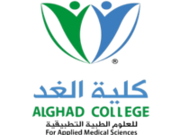 كلية الغد الدولية