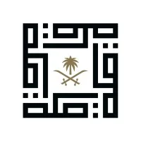 الهيئة الملكية لمدينة مكة المكرمة والمشاعر المقدسة