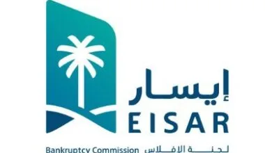 لجنة الإفلاس (إيسار)
