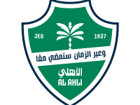 نادي الأهلي السعودي