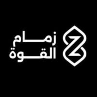 زمام القوة