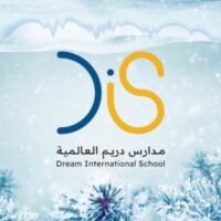 مدارس دريم العالمية