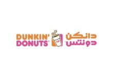 دانكن