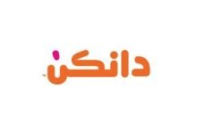 دانكن السعودية