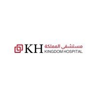 مستشفى المملكة