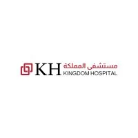 مستشفى المملكة