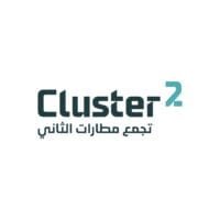 شركة تجمع مطارات الثاني