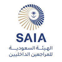 الهيئة السعودية للمراجعين الداخليين