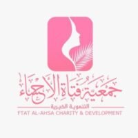 جمعية فتاة الأحساء