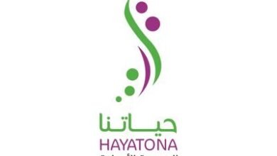 جمعية حياتنا