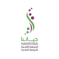 جمعية حياتنا