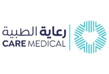 الشركة الوطنية للرعاية الطبية