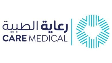 الشركة الوطنية للرعاية الطبية