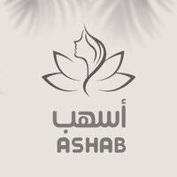 عيادات اسهب الطبية
