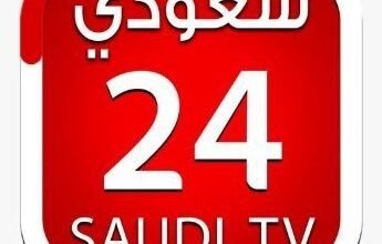 قناة 24 السعودية