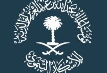 مؤسسة الملك عبدالله لوالديه للإسكان التنموي