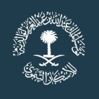 مؤسسة الملك عبدالله لوالديه للإسكان التنموي