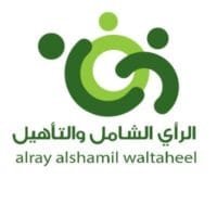 مركز الرأي الشامل
