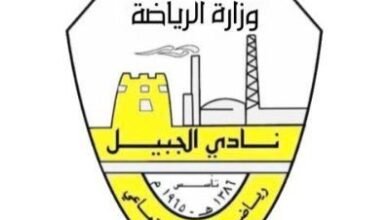 نادي الجبيل السعودي