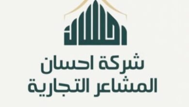 إحسان المشاعر