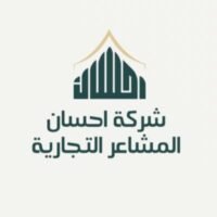 إحسان المشاعر