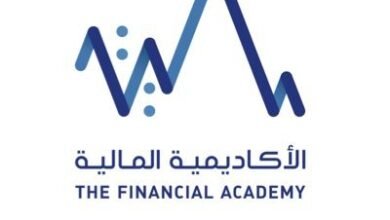 الأكاديمية المالية