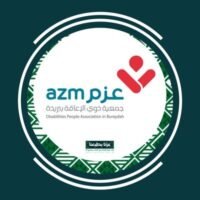 جمعية عزم ببريدة