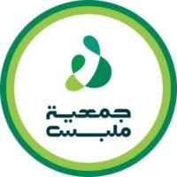 جمعية ملبس